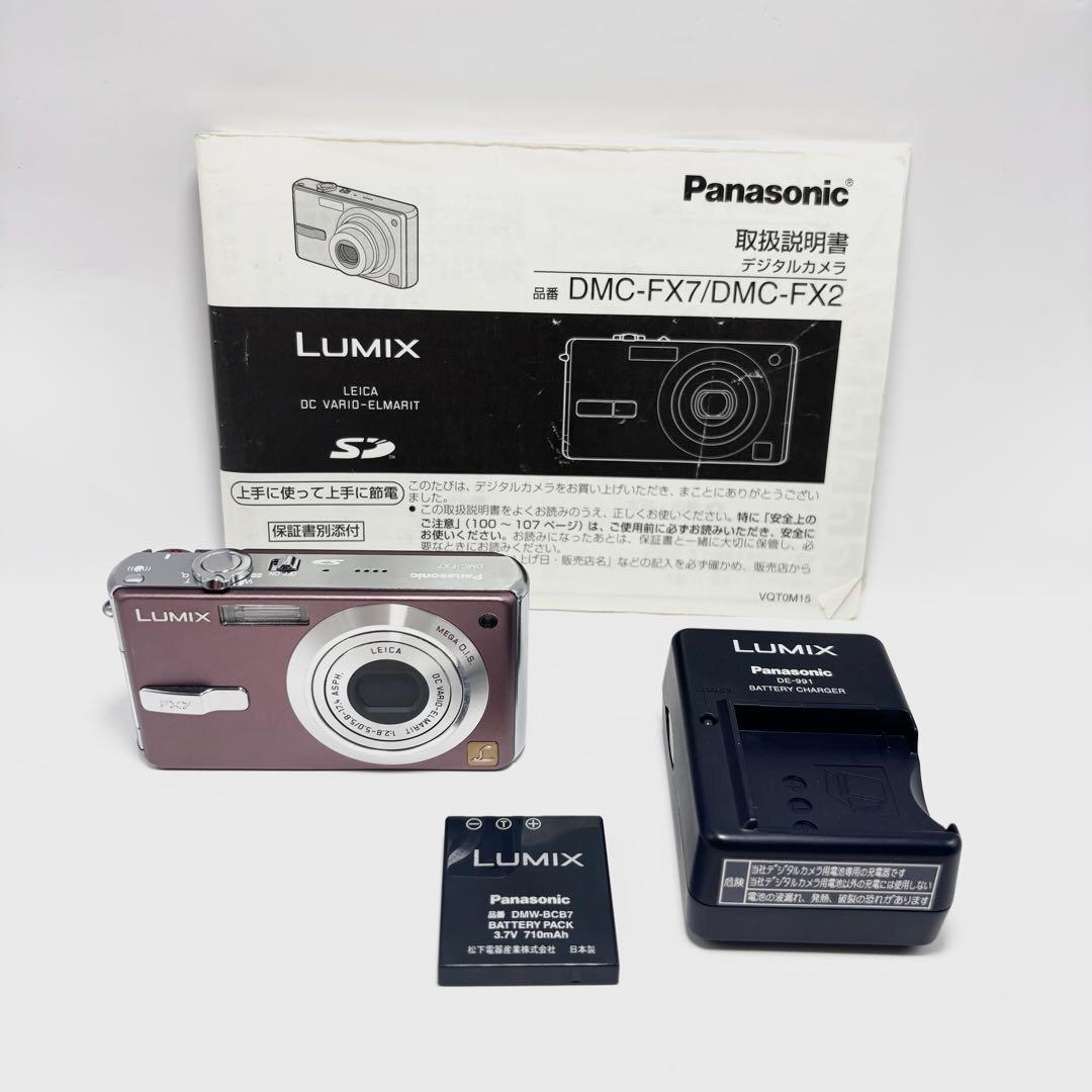 【美品】LUMIX DMC-FX7 ピンクブロンズ コンパクトデジタルカメラ