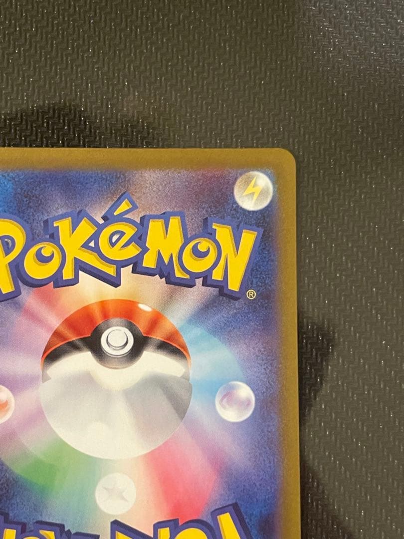 ポケモンカードゲーム リーリエの決心 SR