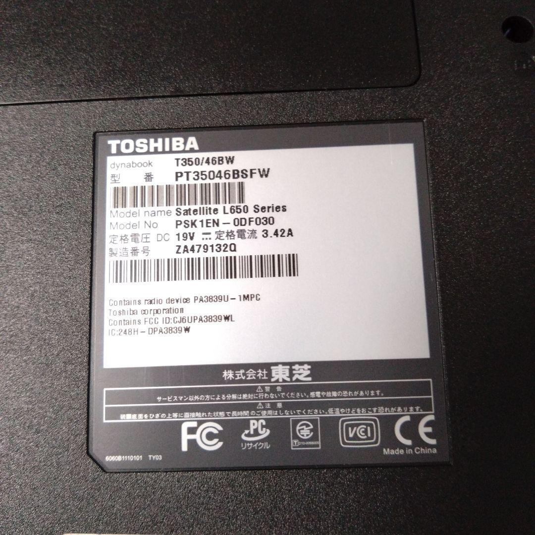 (使用頻度極少美品)TOSHIBA dynabook T350/46BW