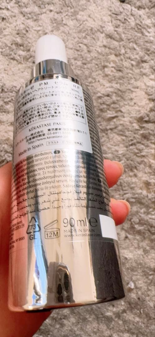 新品♡未使用KERASTASE PM セラム 90mlプルミエール♡箱付き