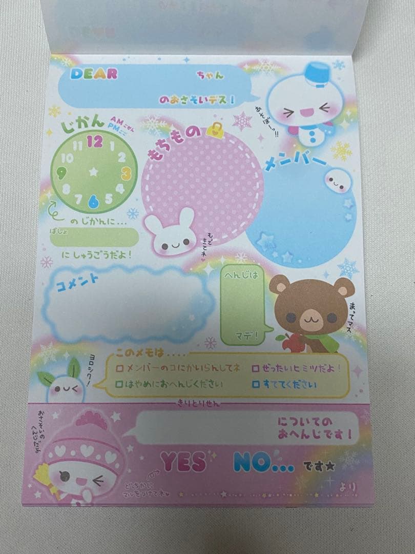 【レア 当時物 平成レトロ】 クーリア 平成メモ