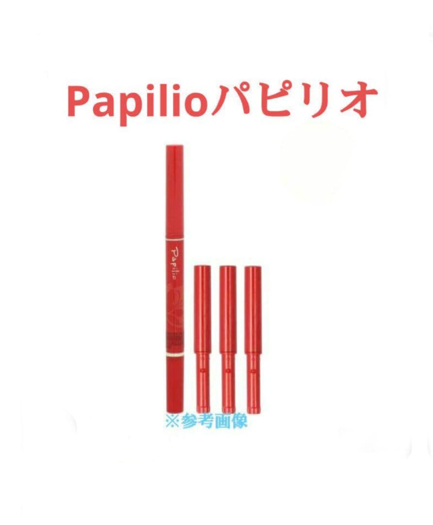 【Papilio パピリオ ステイブロウG ホルダー&カートリッジ3本セット】