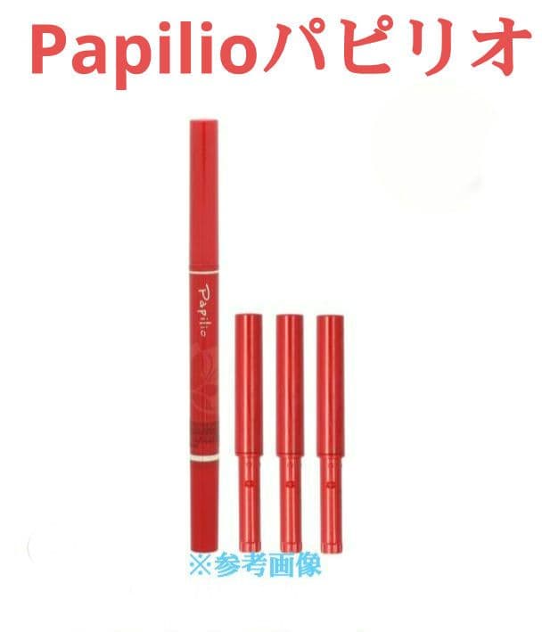 【Papilio パピリオ ステイブロウG ホルダー&カートリッジ3本セット】