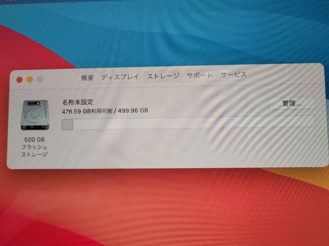 MacBook Pro 2019 i5/8GB/SSD512GB 36回充電