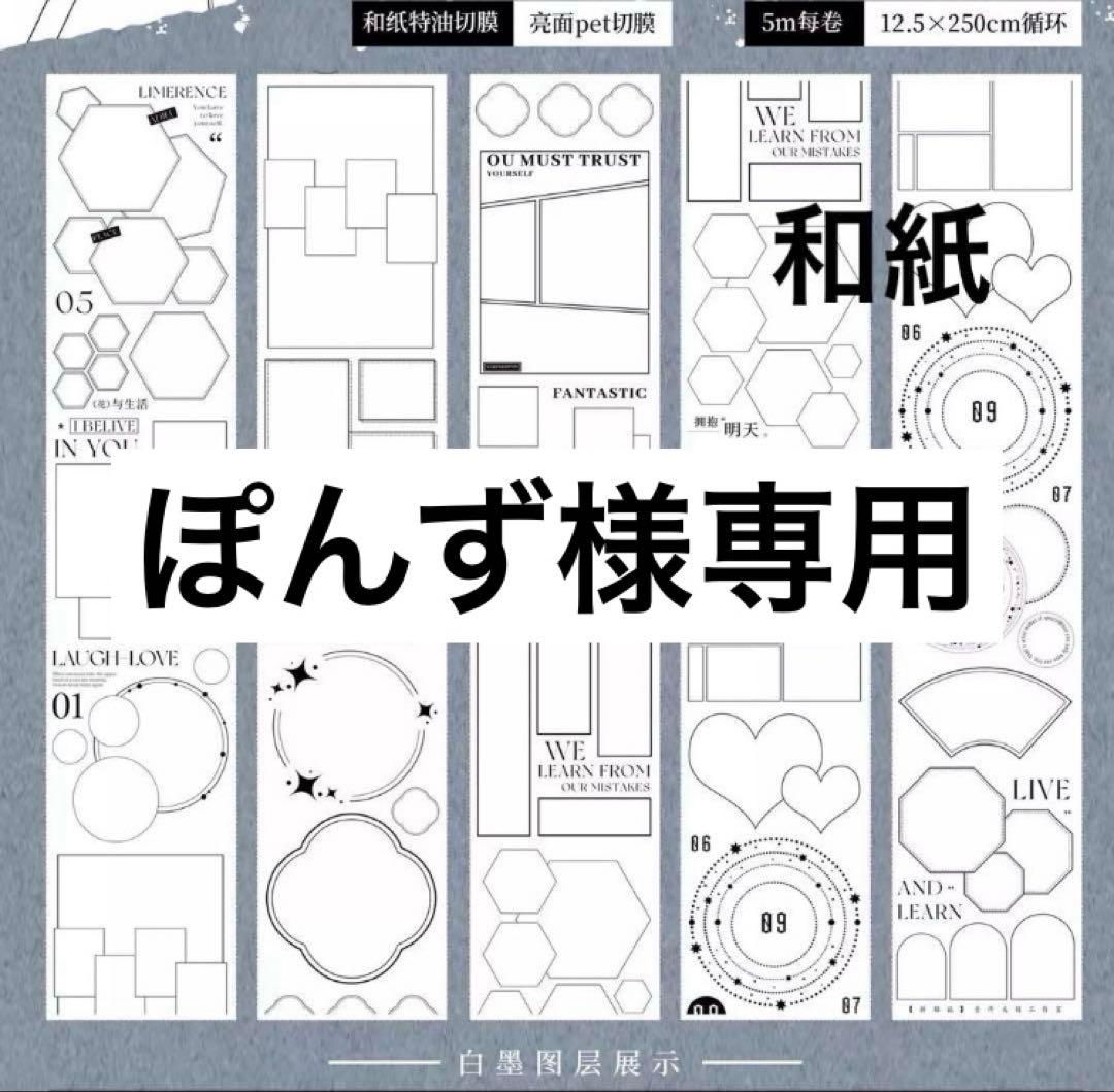 ぽんず