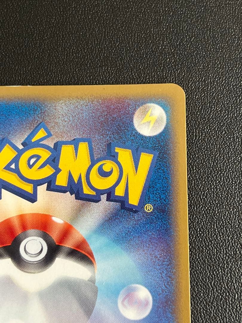 ◼️レジロックex ポケモンカードプレイヤーズクラブ 002/PLAY PROMO
