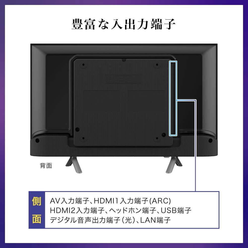 MAXZEN　CHiQ　24型 スマートテレビ JL24M10GP　開封済未使用