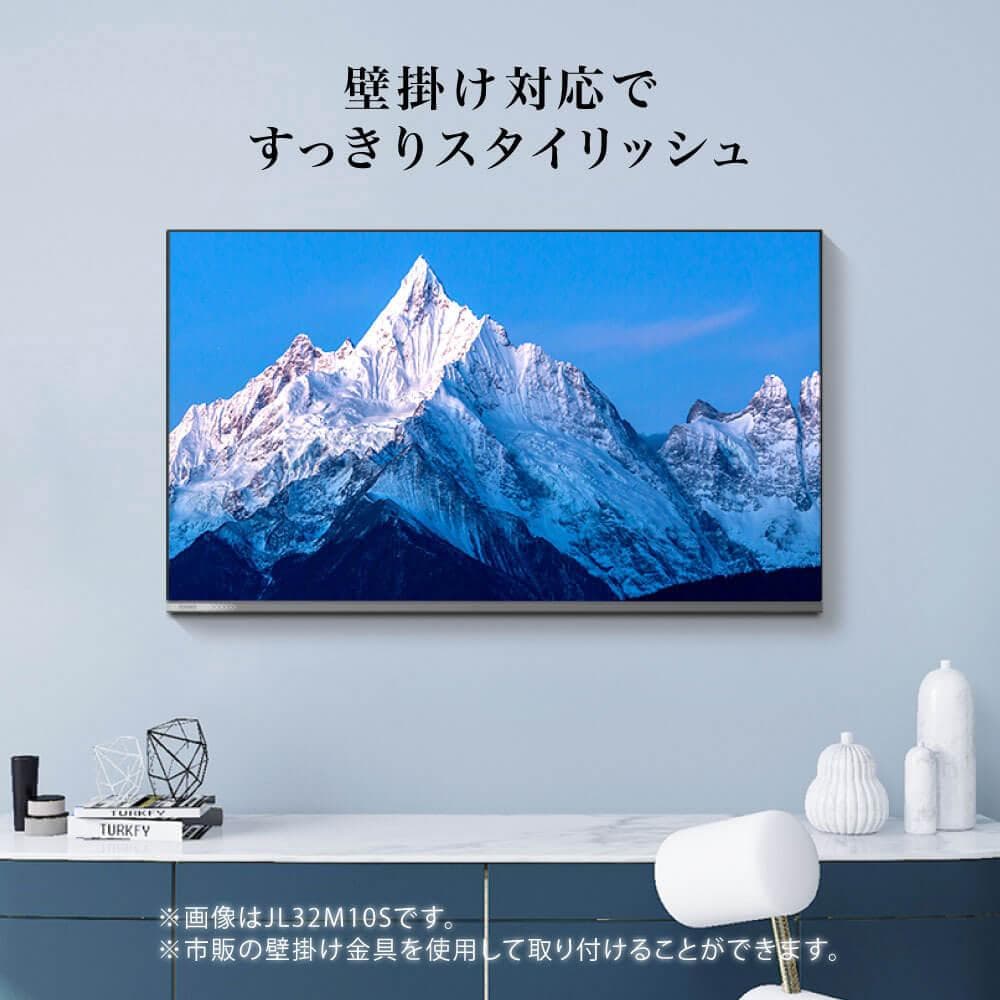 MAXZEN　CHiQ　24型 スマートテレビ JL24M10GP　開封済未使用