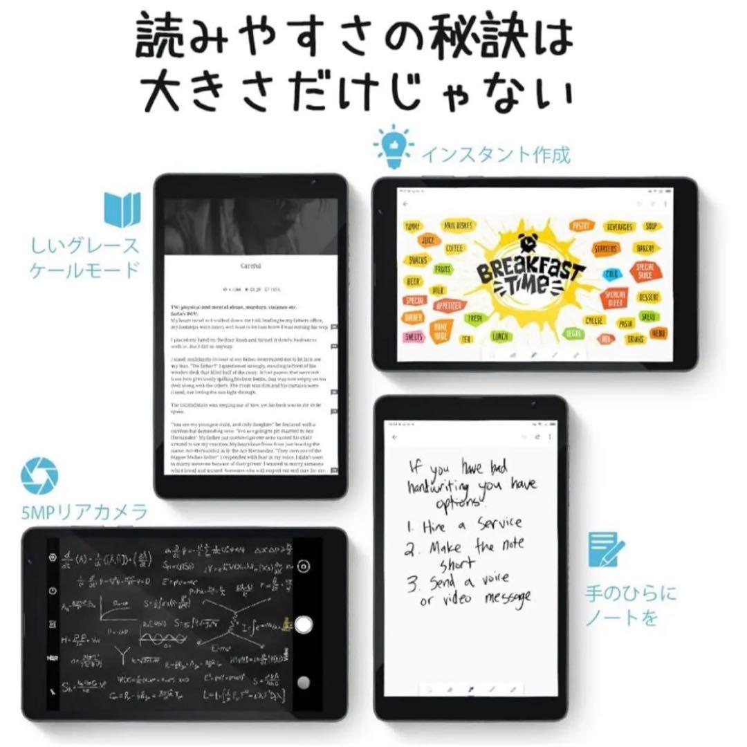 タブレット アンドロイド 8インチ Netflix対応 wi-fiモデル 説明書