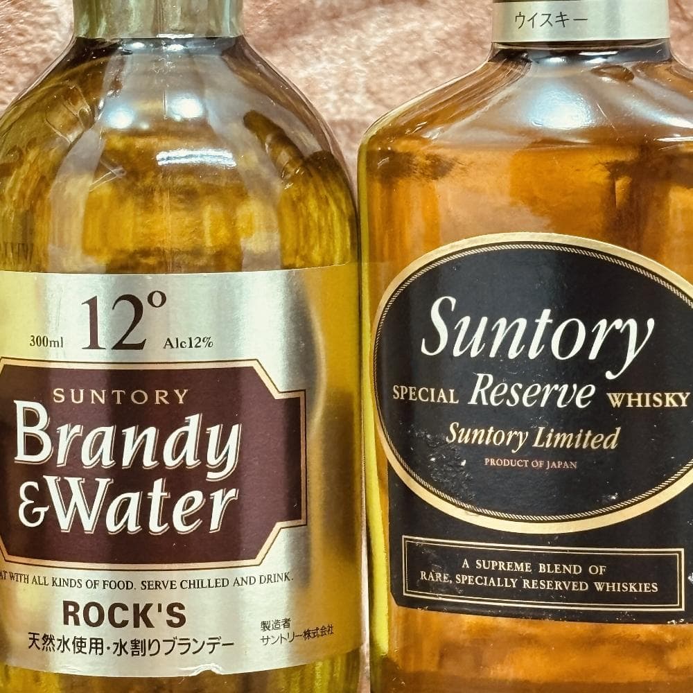 【古酒】 6本 ウイスキー ラム テキーラ サントリー グランツ まとめ売り