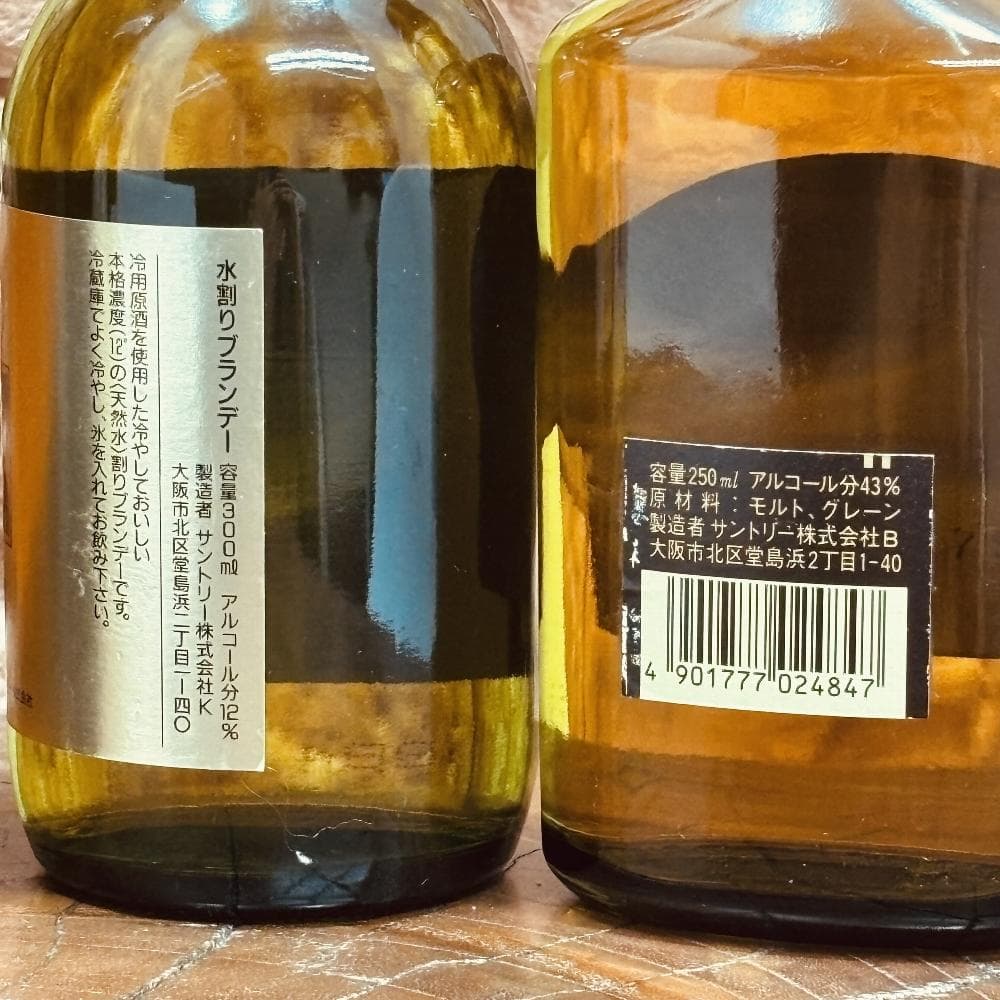 【古酒】 6本 ウイスキー ラム テキーラ サントリー グランツ まとめ売り