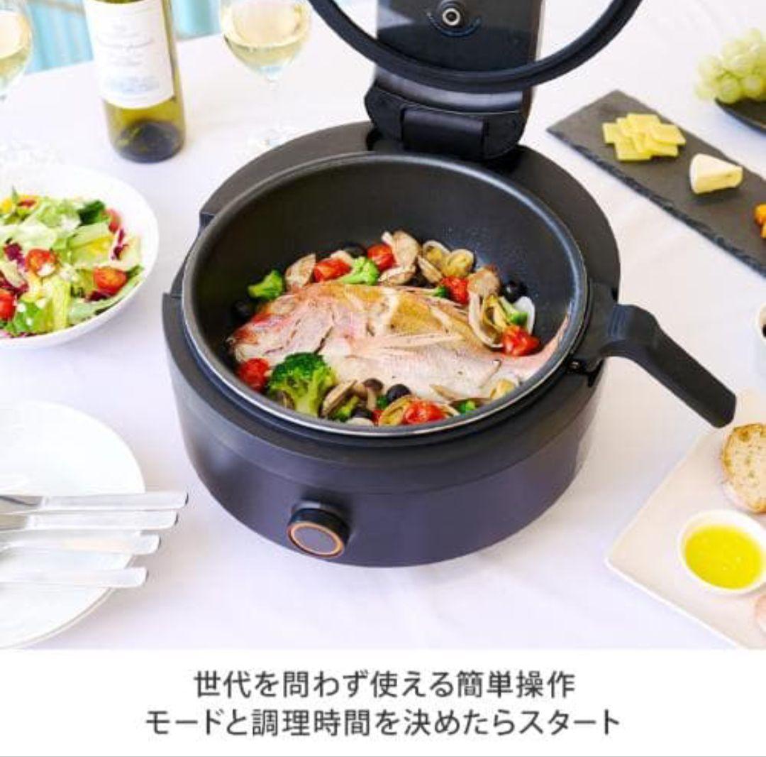 【未使用】labuono 三ツ星シェフ 全自動調理器 TCG-300K
