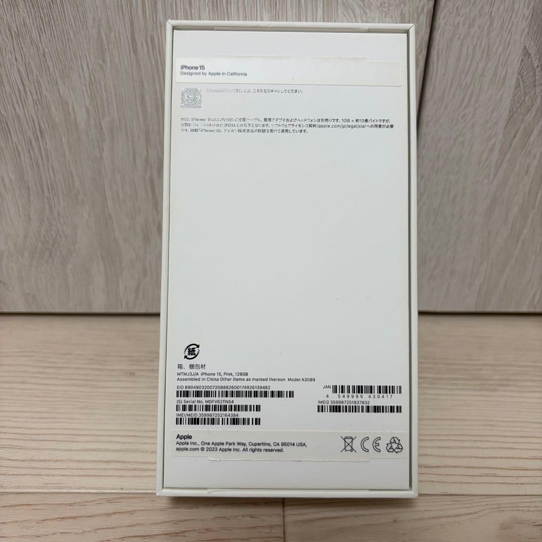 iPhone15 128GB SIMフリー端末