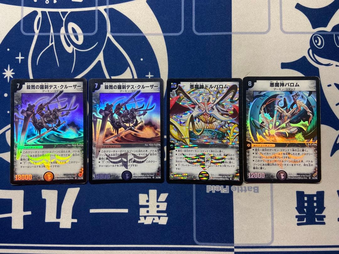 デュエマ まとめ売り 初期カード多数