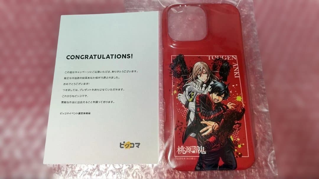 桃源暗鬼　限定スマホケース　iPhoneケース　一ノ瀬四季　桃寺神門　懸賞　当選