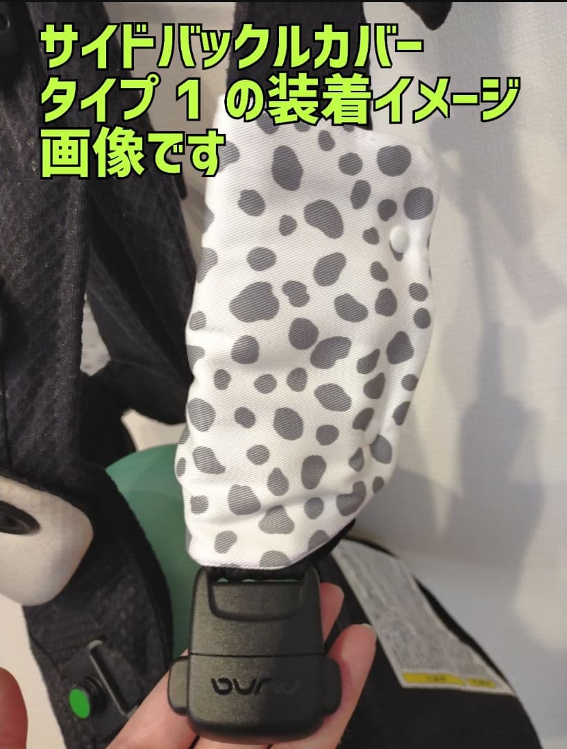 nuna　ヌナカドル　ヌナカドルクリック　サイドバックルカバー　オーダーページ