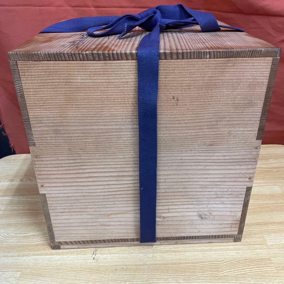 釜師 佐藤清光 萬代屋 茶釜 茶道具