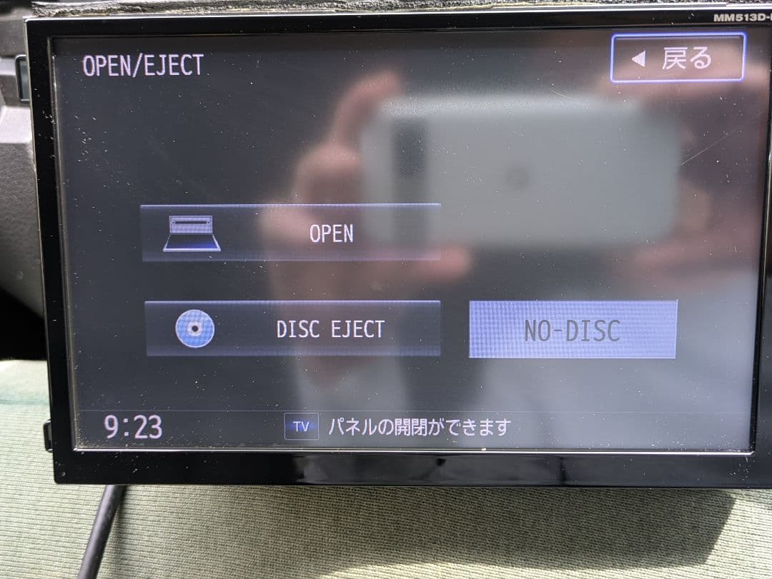 日産純正ナビ　MM513D-L