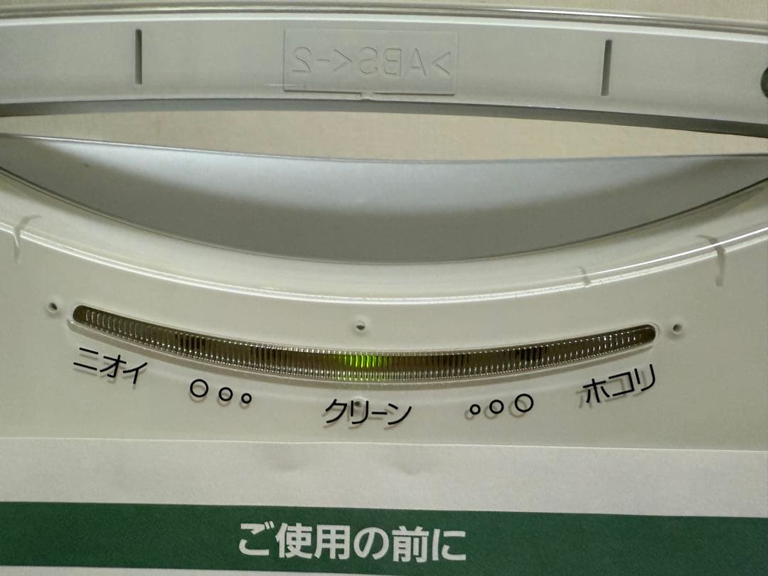 半額❣️ほぼ新品❣️インフル対策❣️アースプラス®空気清浄機★通販生活 39215