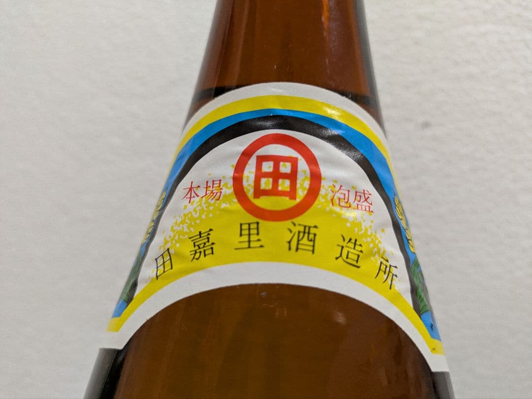 本場泡盛 田嘉里酒造所 まるた 古酒 ビンテージ