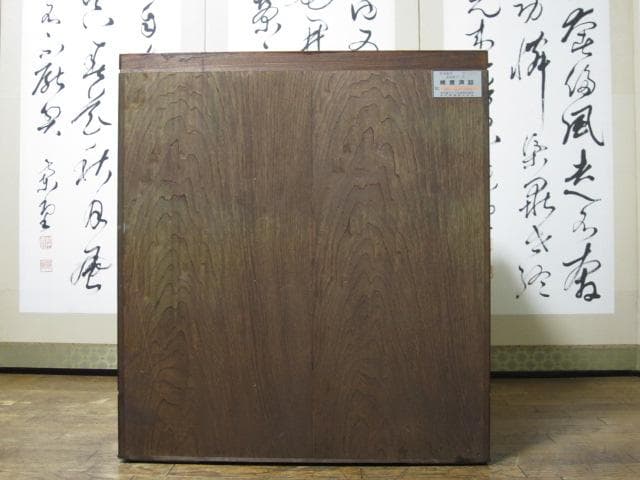伝統工芸 欅材 拭き漆塗 3段 民芸 岩谷堂箪笥 鍵付き 定価 約15万円