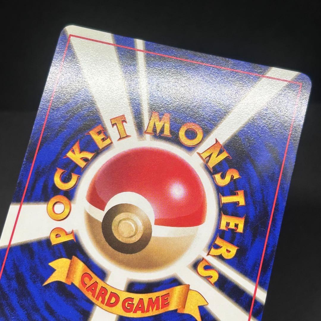 【渦巻きあり】サンダース 旧裏 拡張パック ポケモンジャングル