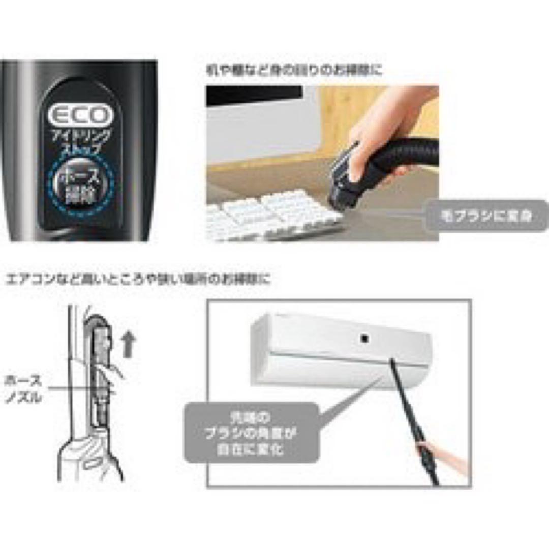 SHARP EC-ST20 サイクロン式 掃除機 スティッククリーナー