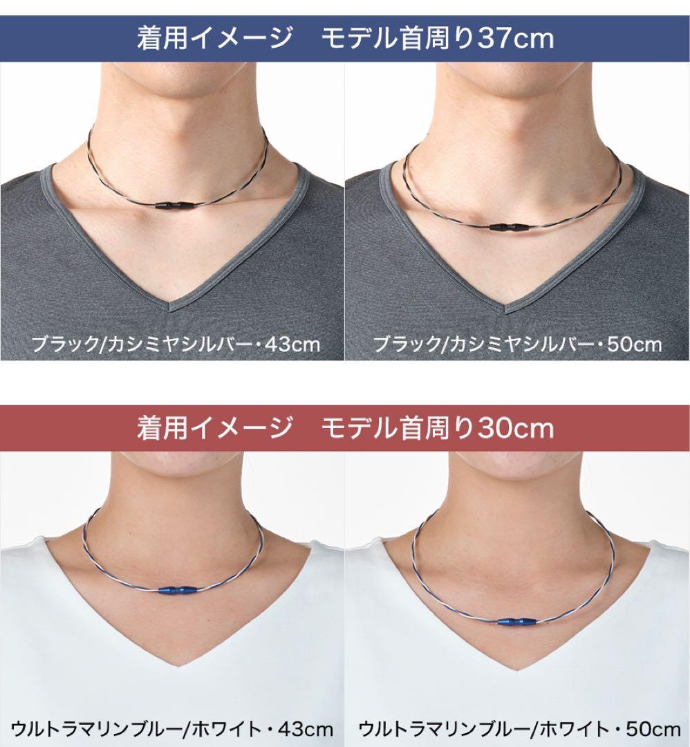 【新品.未使用】ファイテンネックレス ワイヤートルネード ネイビーピンク50cm