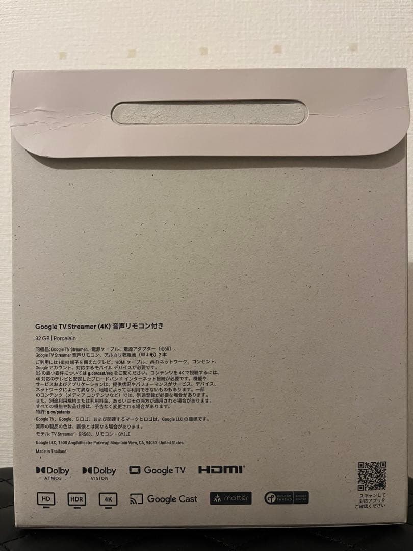 【たいわんうどん】Google TV Streamer 4K