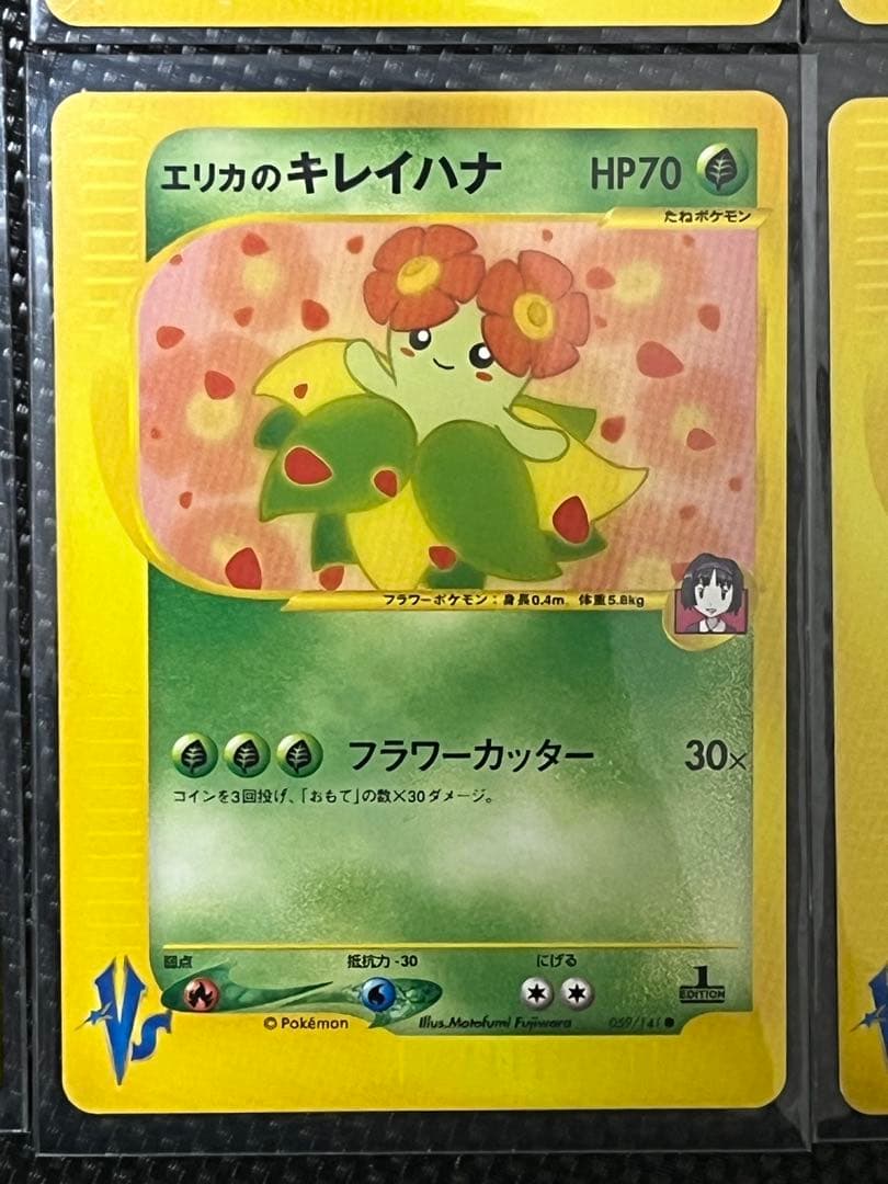 風見_vsカード色々11枚_ポケモンカード