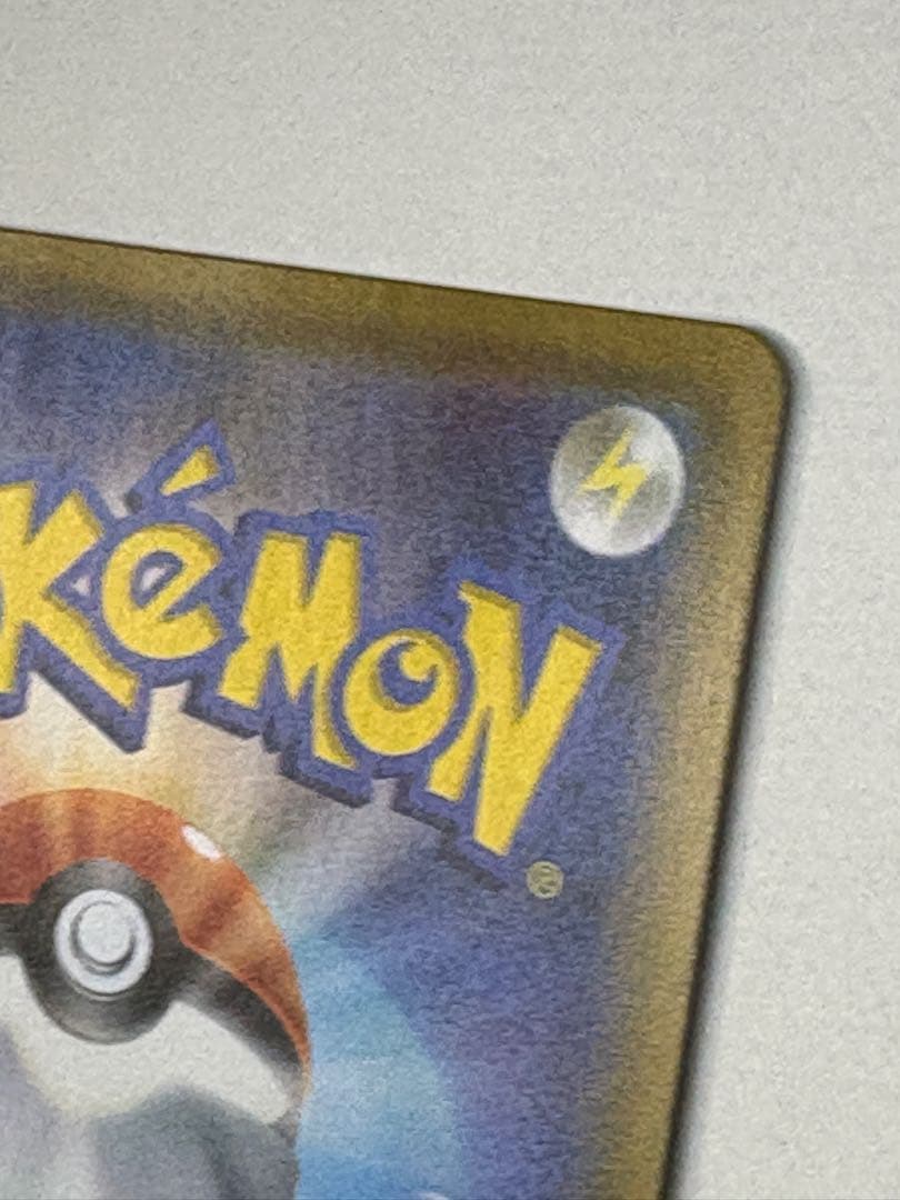エリカのおもてなし SR SM9 タッグボルト 107/095