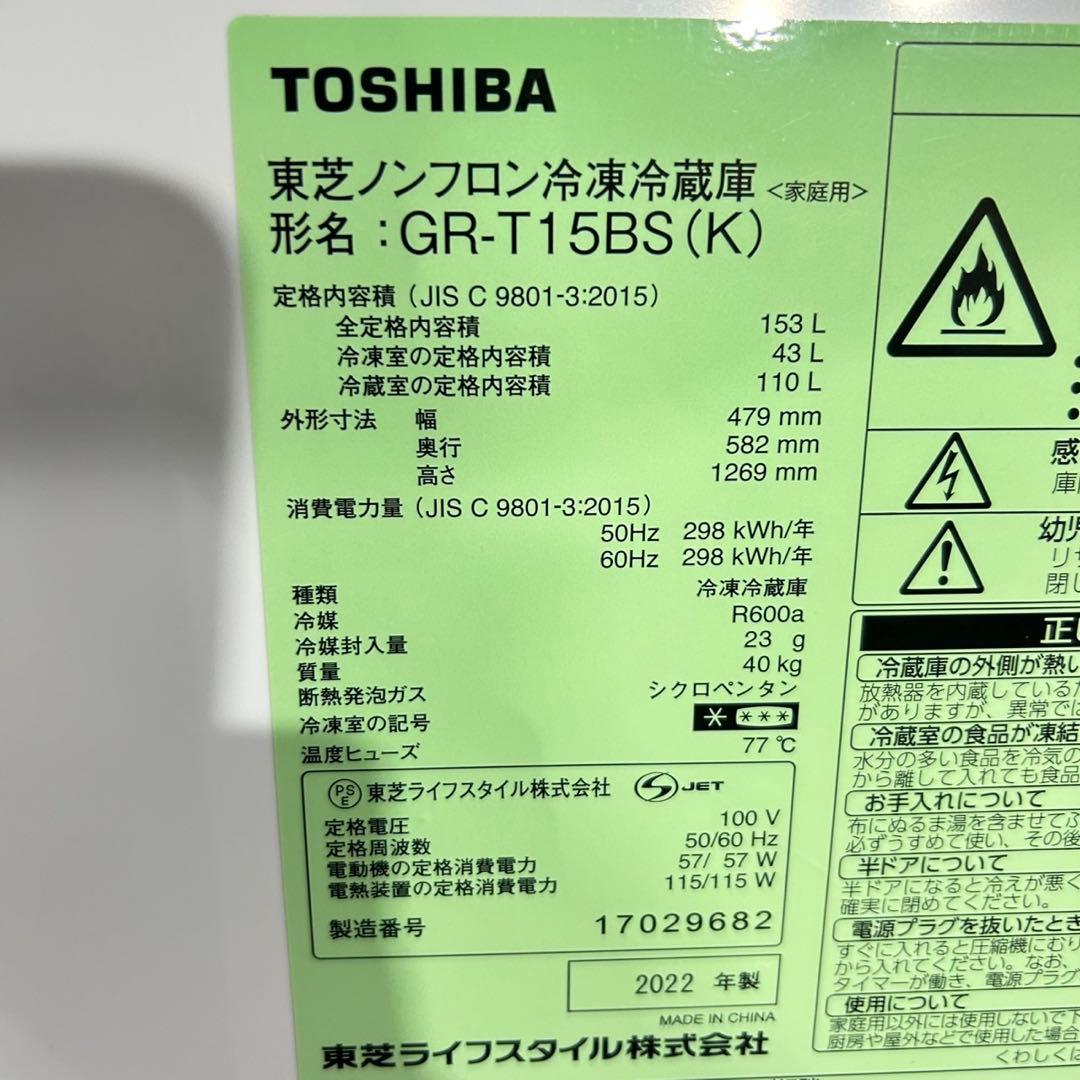 生活家電2点セット 冷蔵庫 洗濯機 お買い得 格安 家電セット お得 d5584