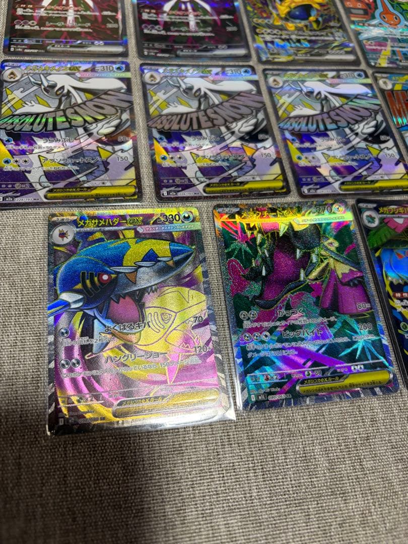 プレイ未使用品のみ】ポケモンカードsar.ma.srまとめ売り14枚　人気所含む