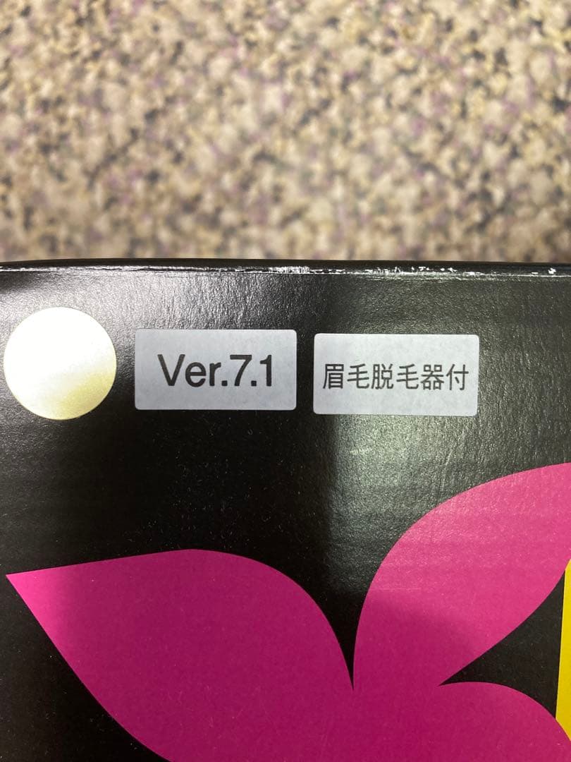 KE-NON 脱毛器 シルバー コンパクト