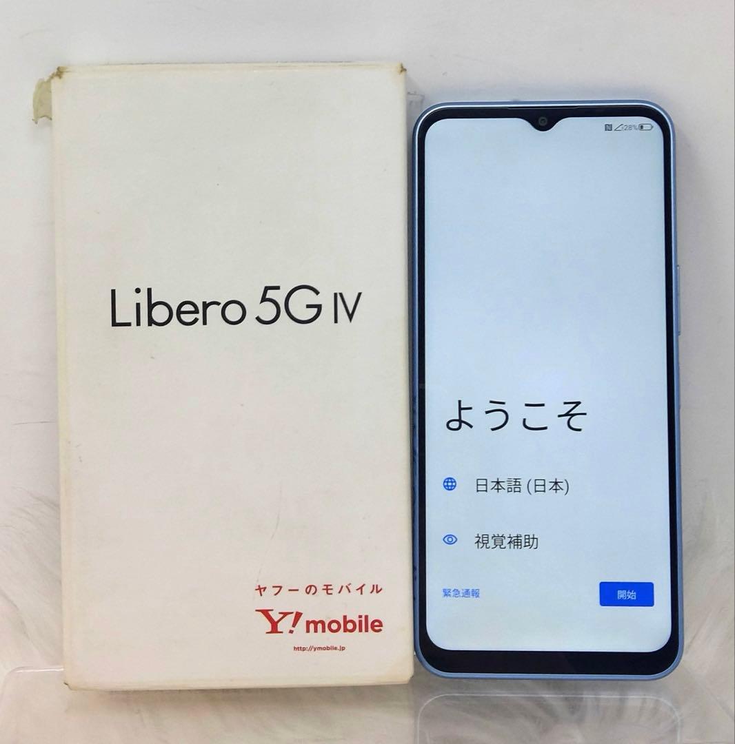 ZTE スマートフォン Libero 5G IV A302ZT 128GB