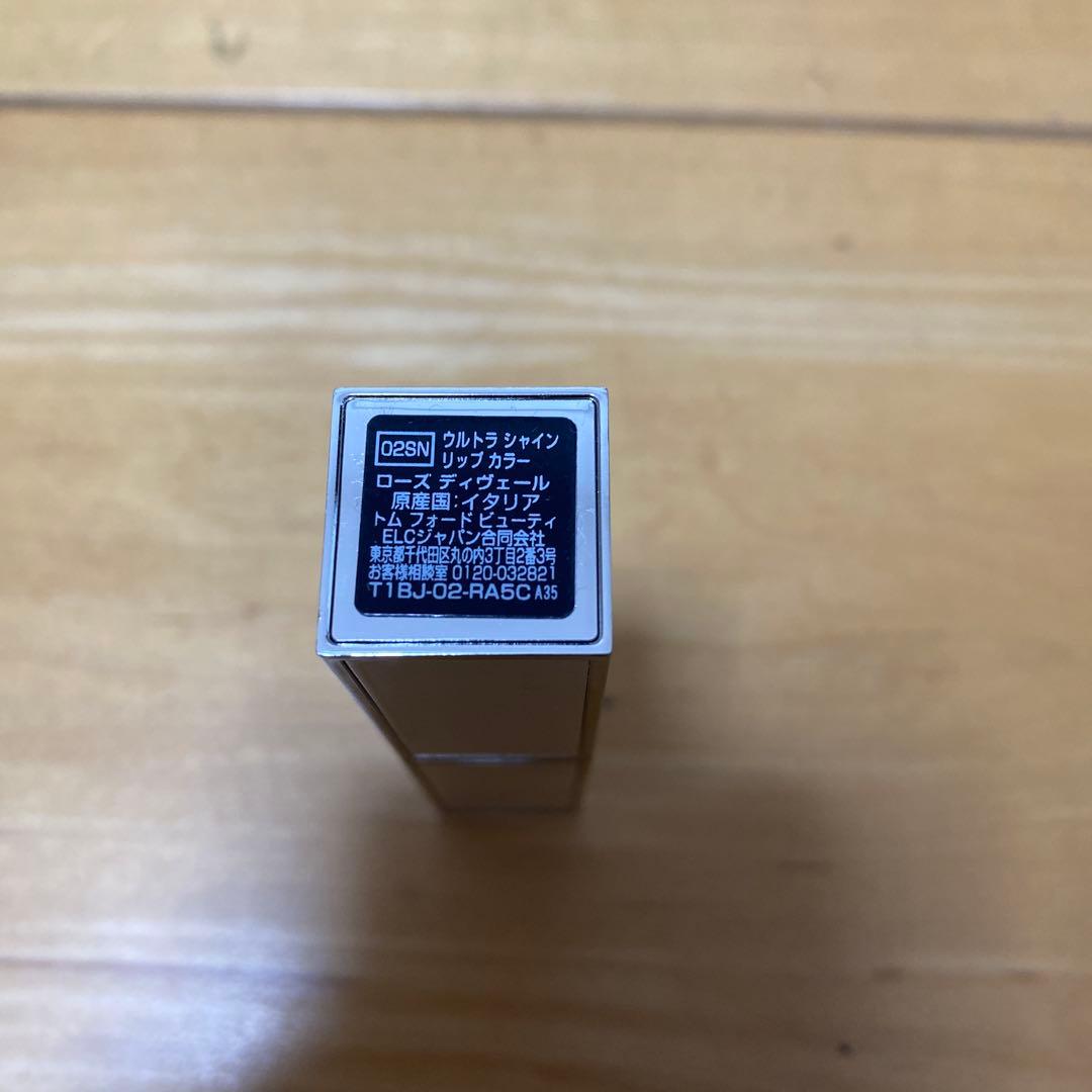 TF 02SN リップスティック