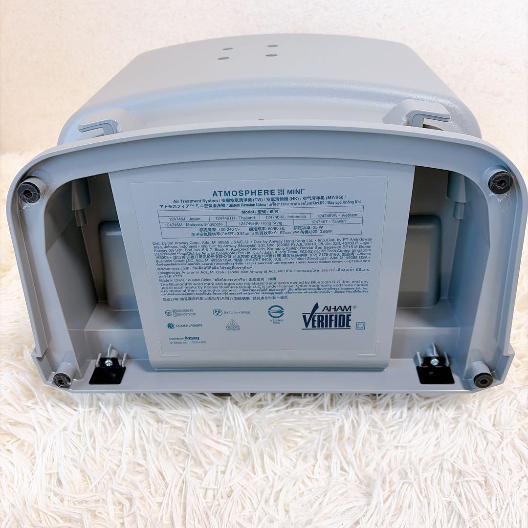 Amway アトモスフィア スカイmini 高級空気清浄機 2024年製