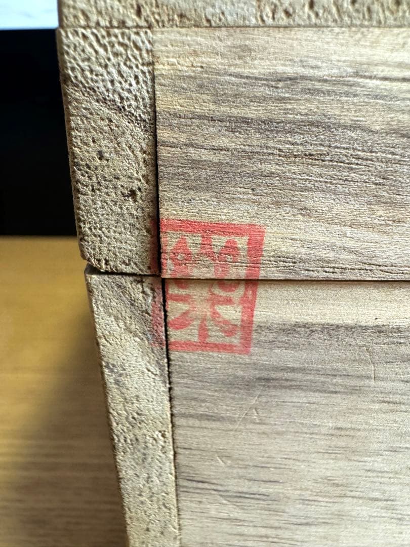586茶道具　高麗焼　茶碗　楽善斎　李方子　茶盌　抹茶茶碗　共箱