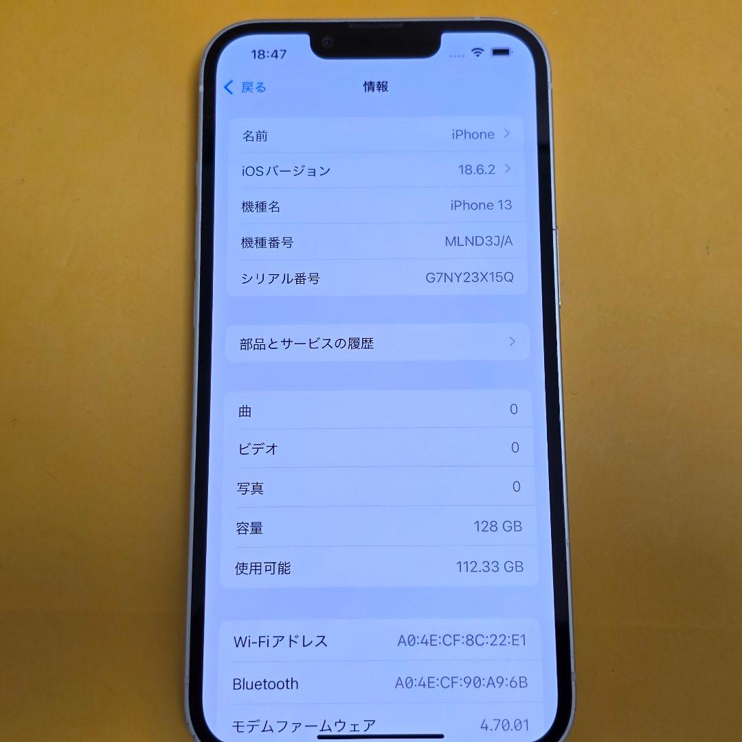 iPhone 13 128GB｜24時間以内発送#278