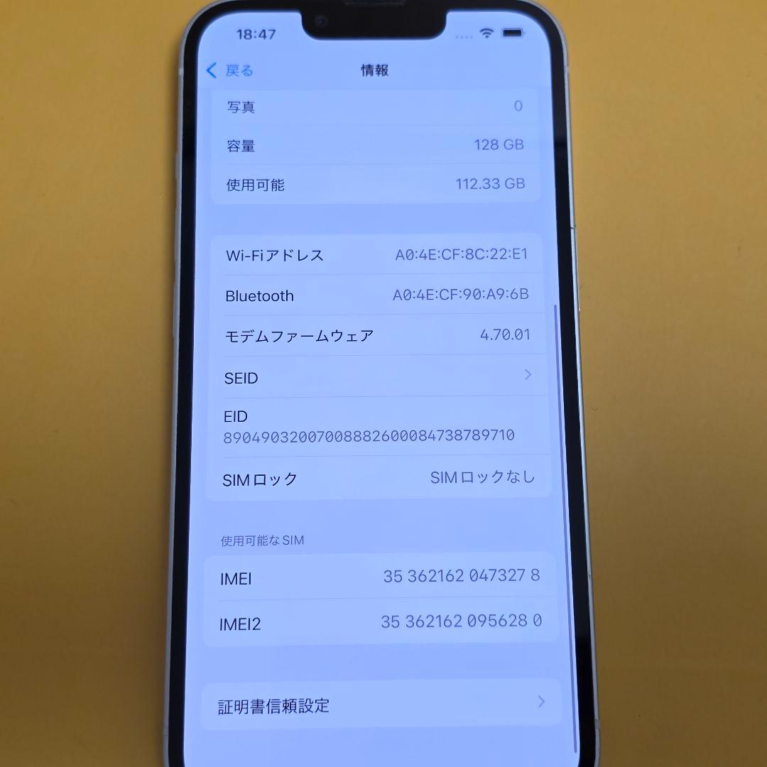 iPhone 13 128GB｜24時間以内発送#278