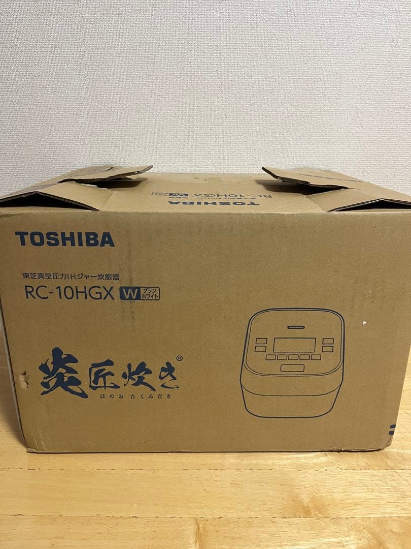 東芝 RC-10HGX(W) 真空圧力IH炊飯器 炎 匠炊き 5.5合炊き 白
