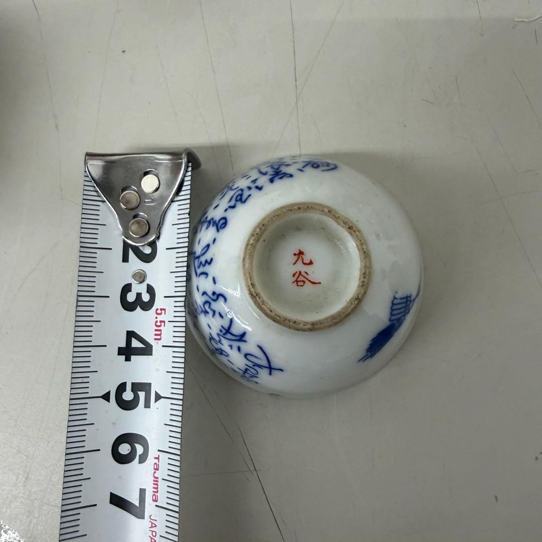 九谷焼　伝統工芸品　まとめ売り徳利とおちょこセット 陶器製