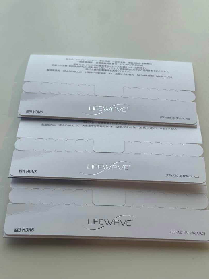 Lifewave Y-age aeon 30パッチ