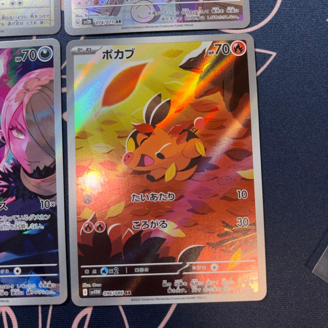 ポケモンカードゲーム ARまとめ売り アートレア