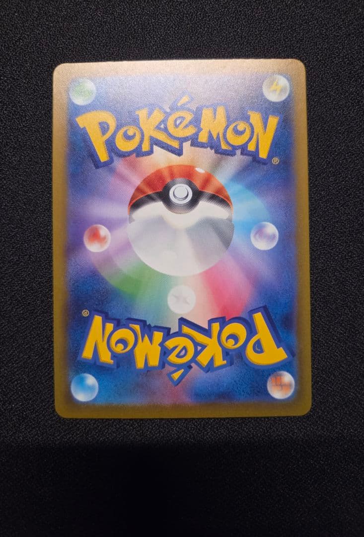 h*i様 ポケモンカード まとめ売り ピカチュウ s 色違い テラスタル げきと