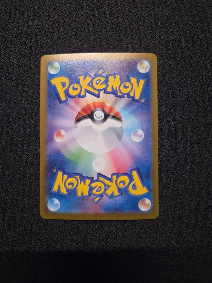 h*i様 ポケモンカード まとめ売り ピカチュウ s 色違い テラスタル げきと