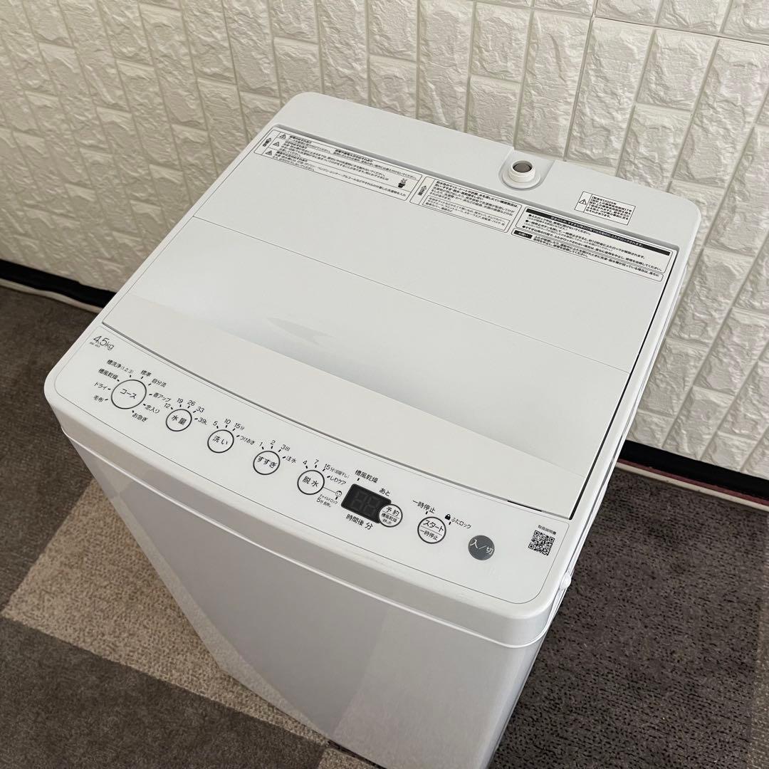 東京23区配送無料✨家電3点セット　ハイアール&ヤマゼン　冷蔵庫　洗濯機　レンジ
