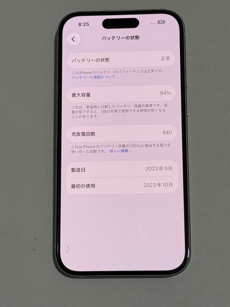 [格安]IPhone 15 256GB ブルーSIMフリー