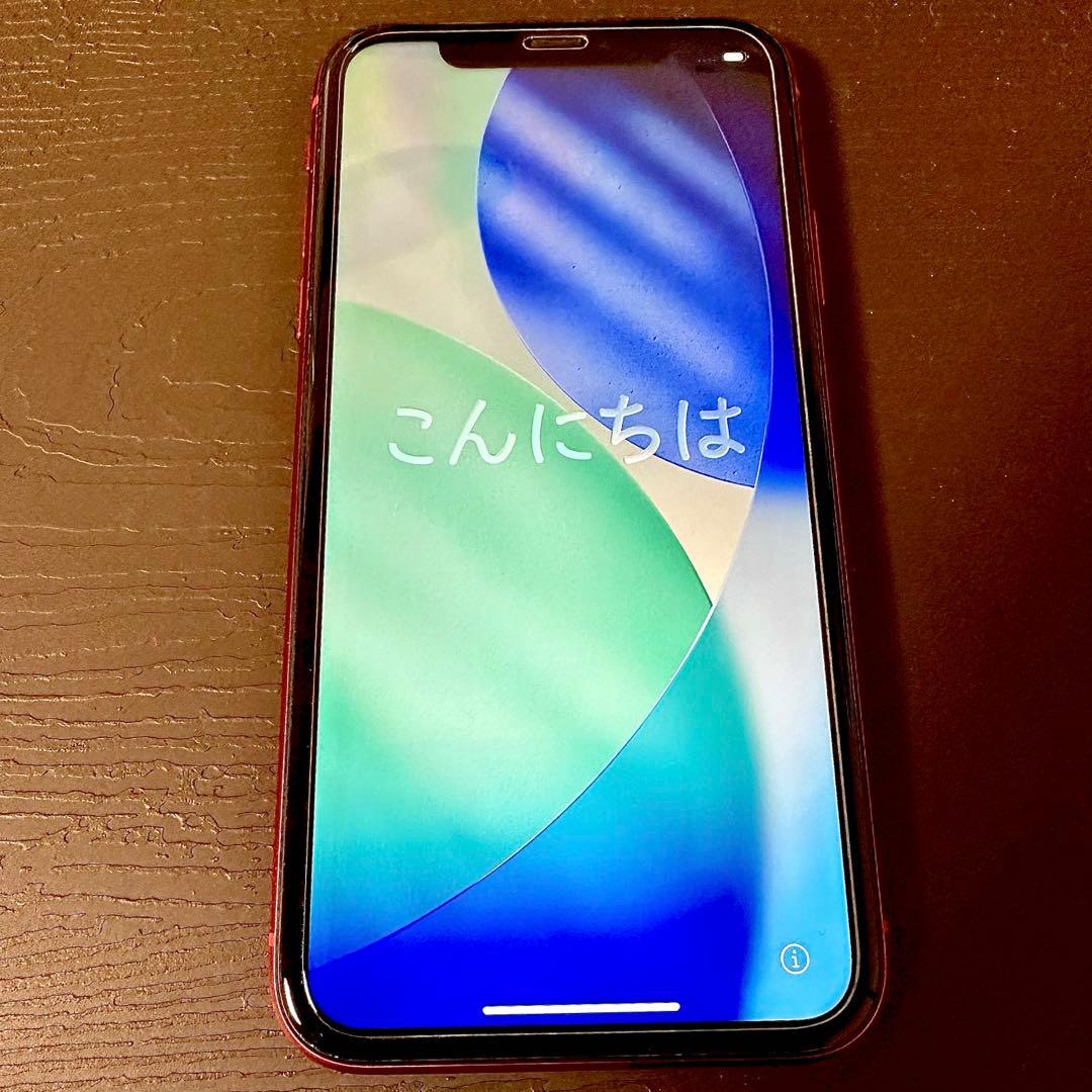 ☆超お勧め☆iPhone11(レッド)256GB☆極上美品