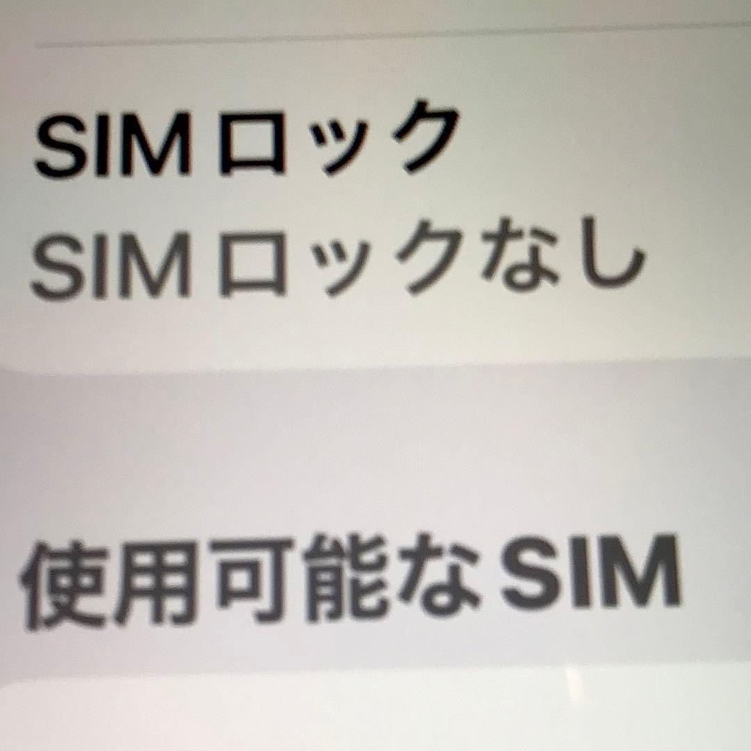 ☆超お勧め☆iPhone11(レッド)256GB☆極上美品